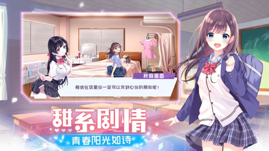 少女物语1