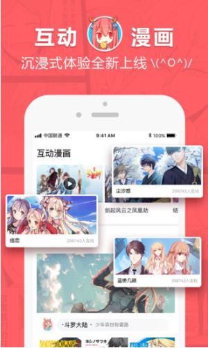boylove腐味2