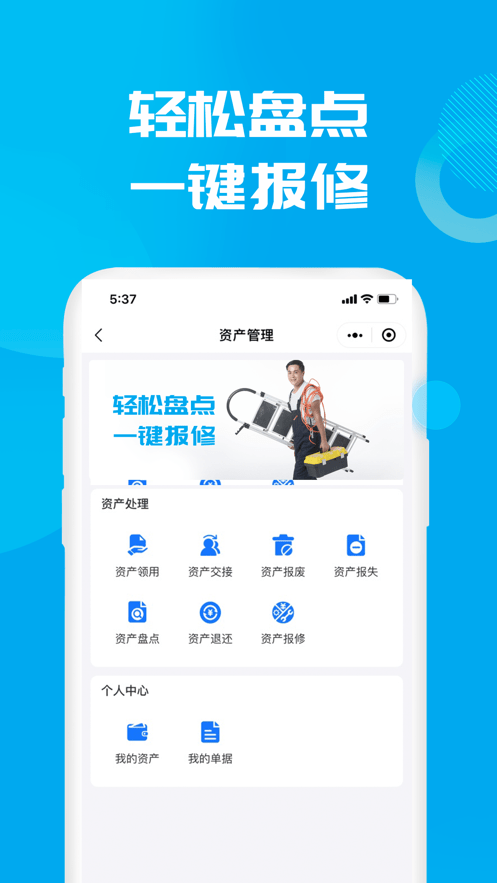 数智小二2