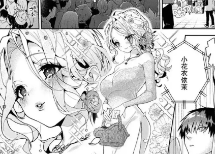 拷贝漫画繁体版app大全