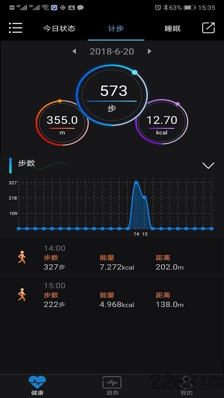 乐动健康1