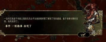 苏丹的游戏如何同时招募芮尔与奈布哈尼