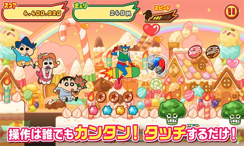 crayonshinchan2