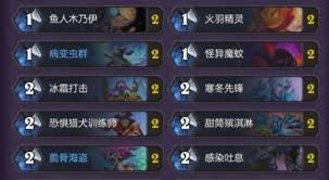 炉石传说采茶DK卡组怎么搭配