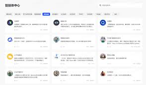 智谱清言AI画图怎么使用