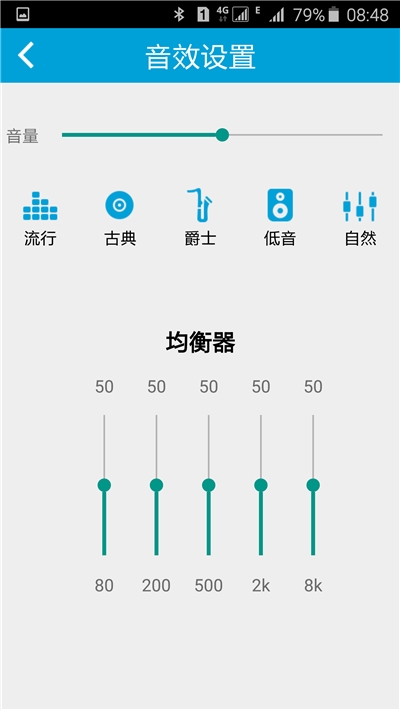 智能音乐灯iLink1