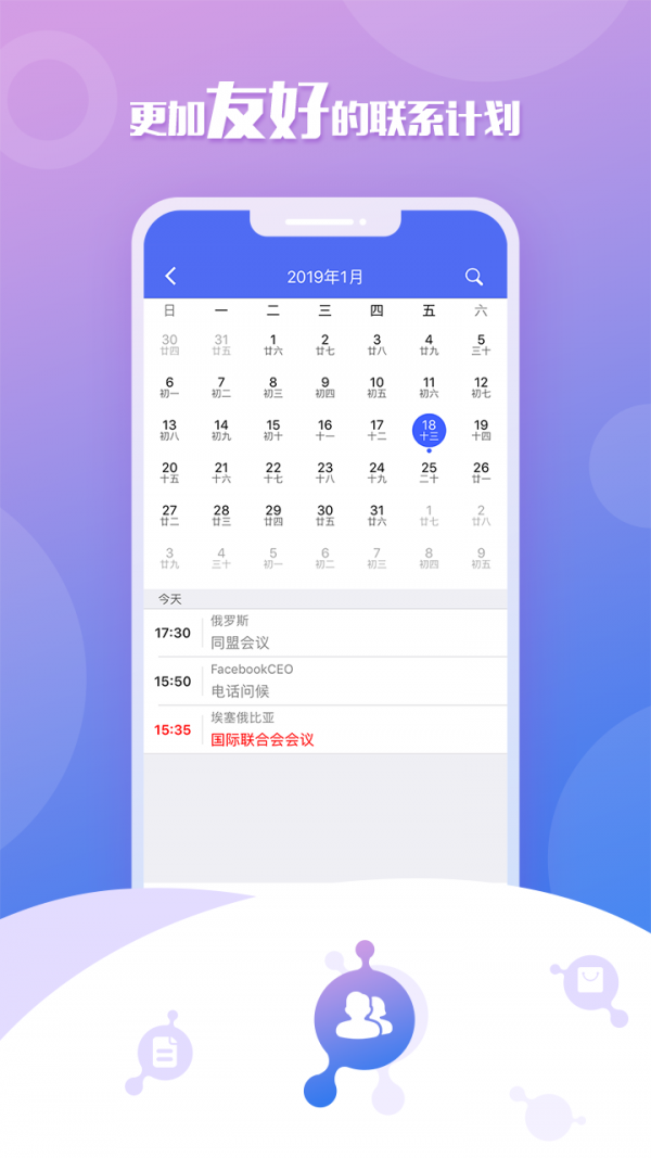 移动云坐席5