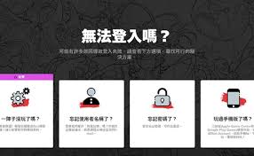 roit忘记密码怎么找回