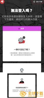 roit忘记密码怎么找回