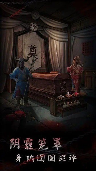 引魂铃2破阵子免广告2