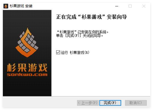 杉果游戏平台