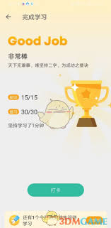 扇贝单词如何预览词表内容