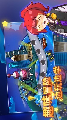 卡卡大冒险无敌版0