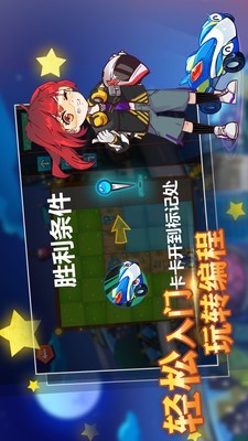卡卡大冒险无敌版1
