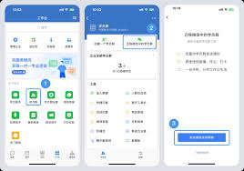 企业微信怎么转移群聊
