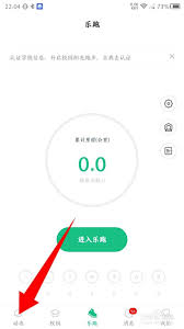 步道乐跑如何发布动态