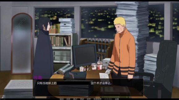 博人的假期官方版1
