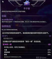 崩溃大陆2全宠物技能有哪些及如何获取