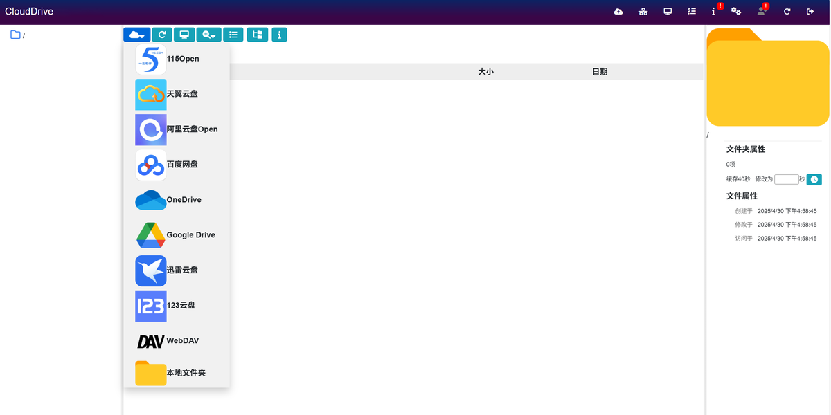 CloudDri1