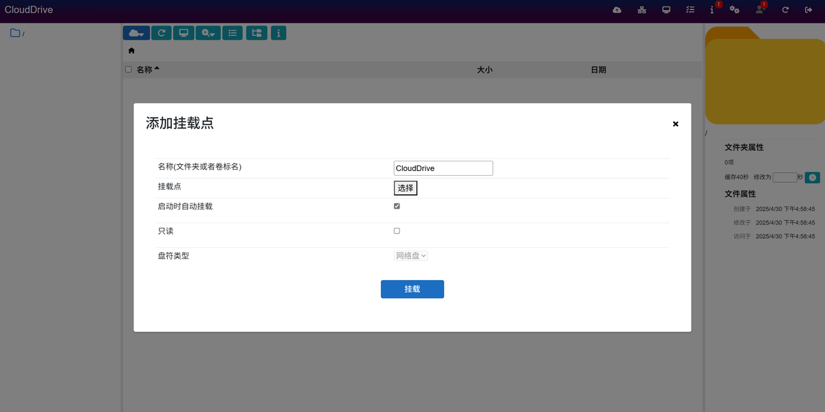CloudDri