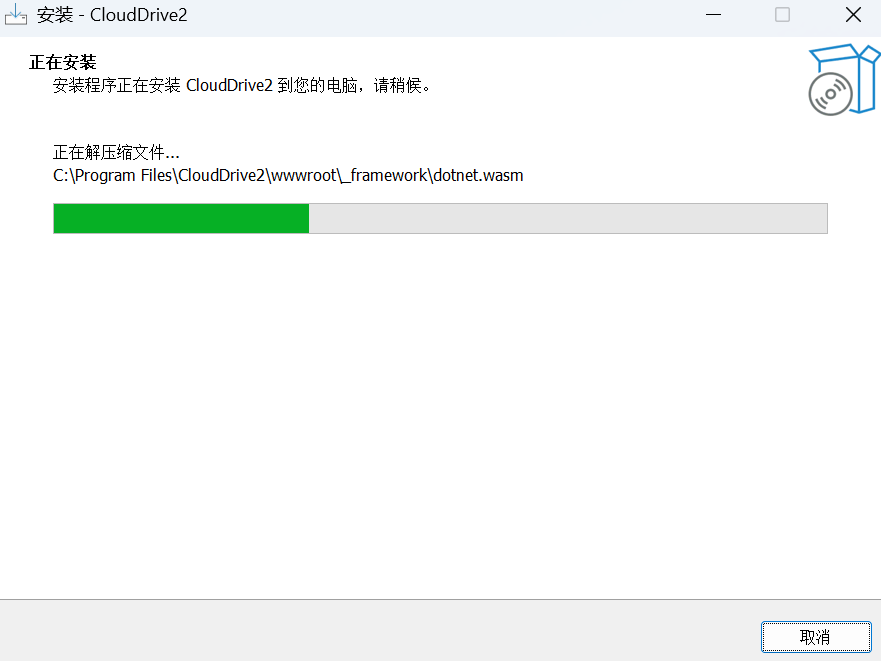 CloudDri