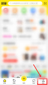 闲鱼上传图片不清晰怎么办