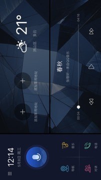 C+智能互联1