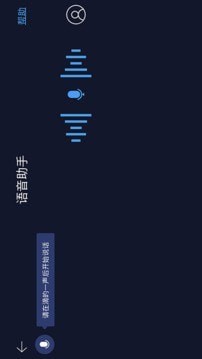 C+智能互联2