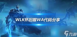 魔兽世界icc什么职业好