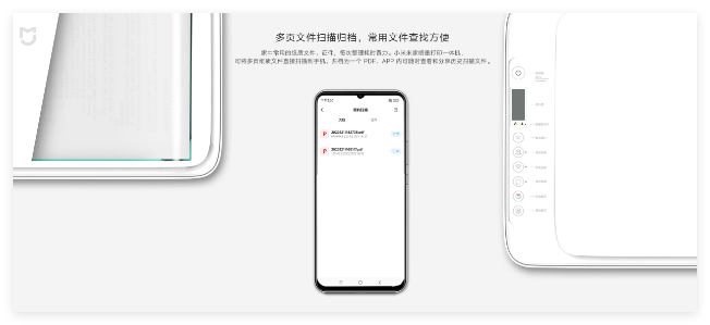 米家喷墨打印助手0