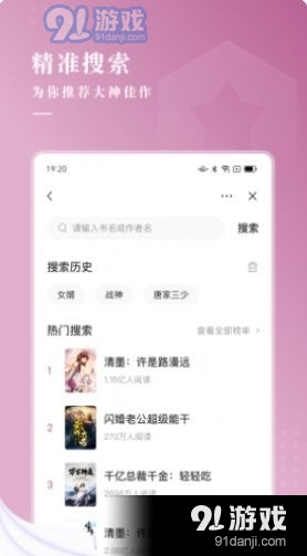 待月小说1