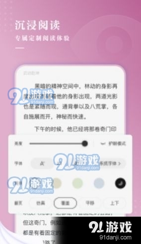 待月小说2