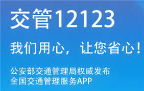 交管12123学法减分能申请多少次