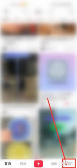 小红书wifi自动更新怎么关闭