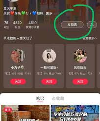 小红书wifi自动更新怎么关闭