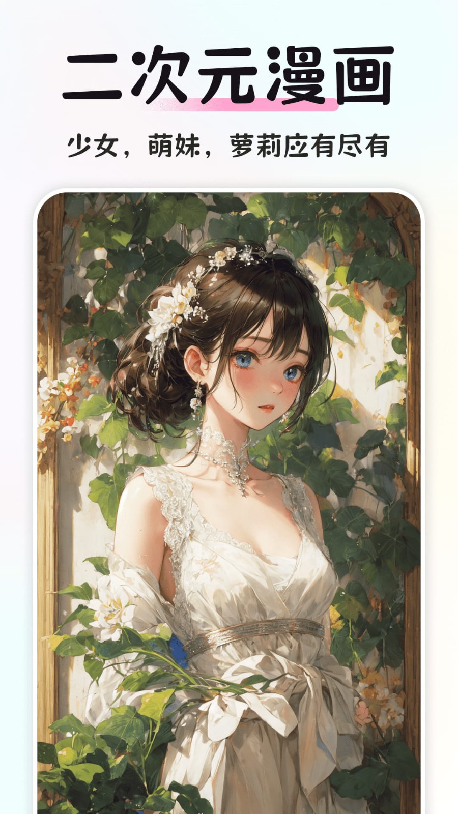 智图AI2