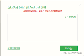 荣耀手机怎么打开开发者选项开启不锁定屏幕