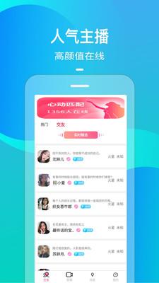 圈茶快聊2