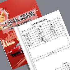 懂车帝如何查看车辆检测报告