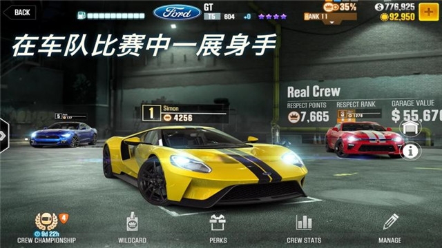 csr赛车2无限金币版0