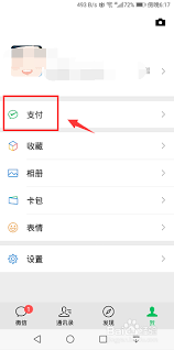 微信赞赏码失效时间是多久
