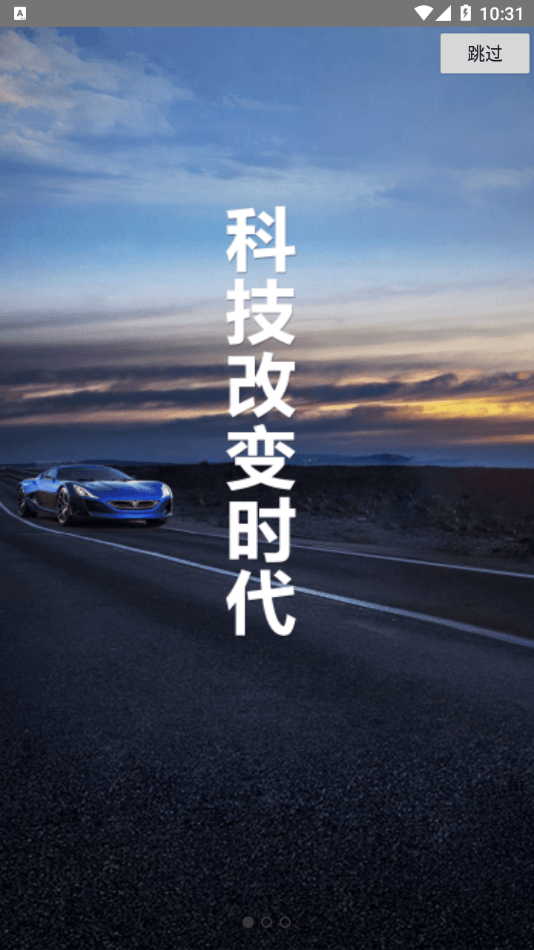 车智易1