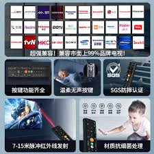 skyworth万能遥控器怎么用