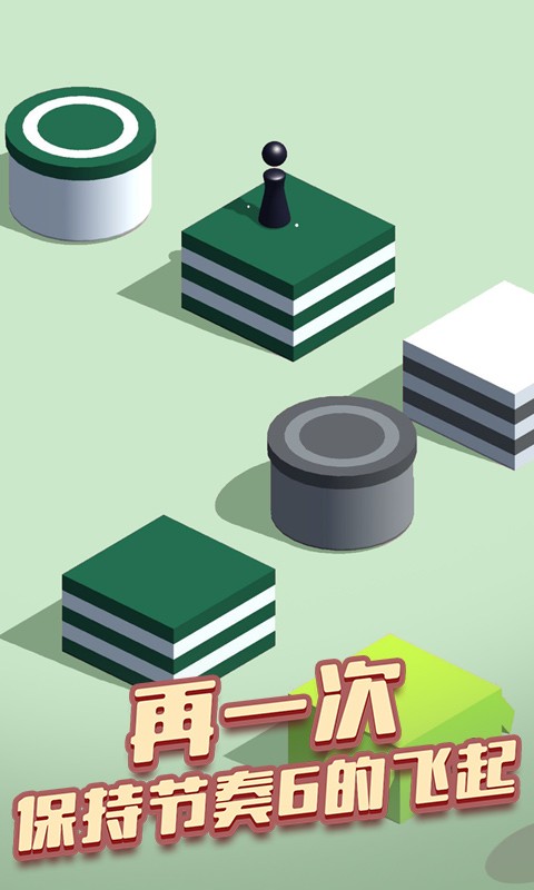 球球欢乐跳0