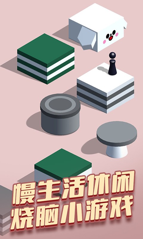 球球欢乐跳1