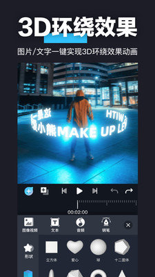 AE特效视频制作0