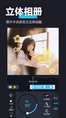 AE特效视频制作3