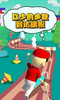什么是高尔夫0