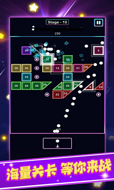 太空方块射击1
