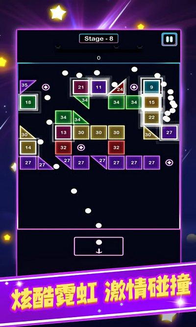 太空方块射击2